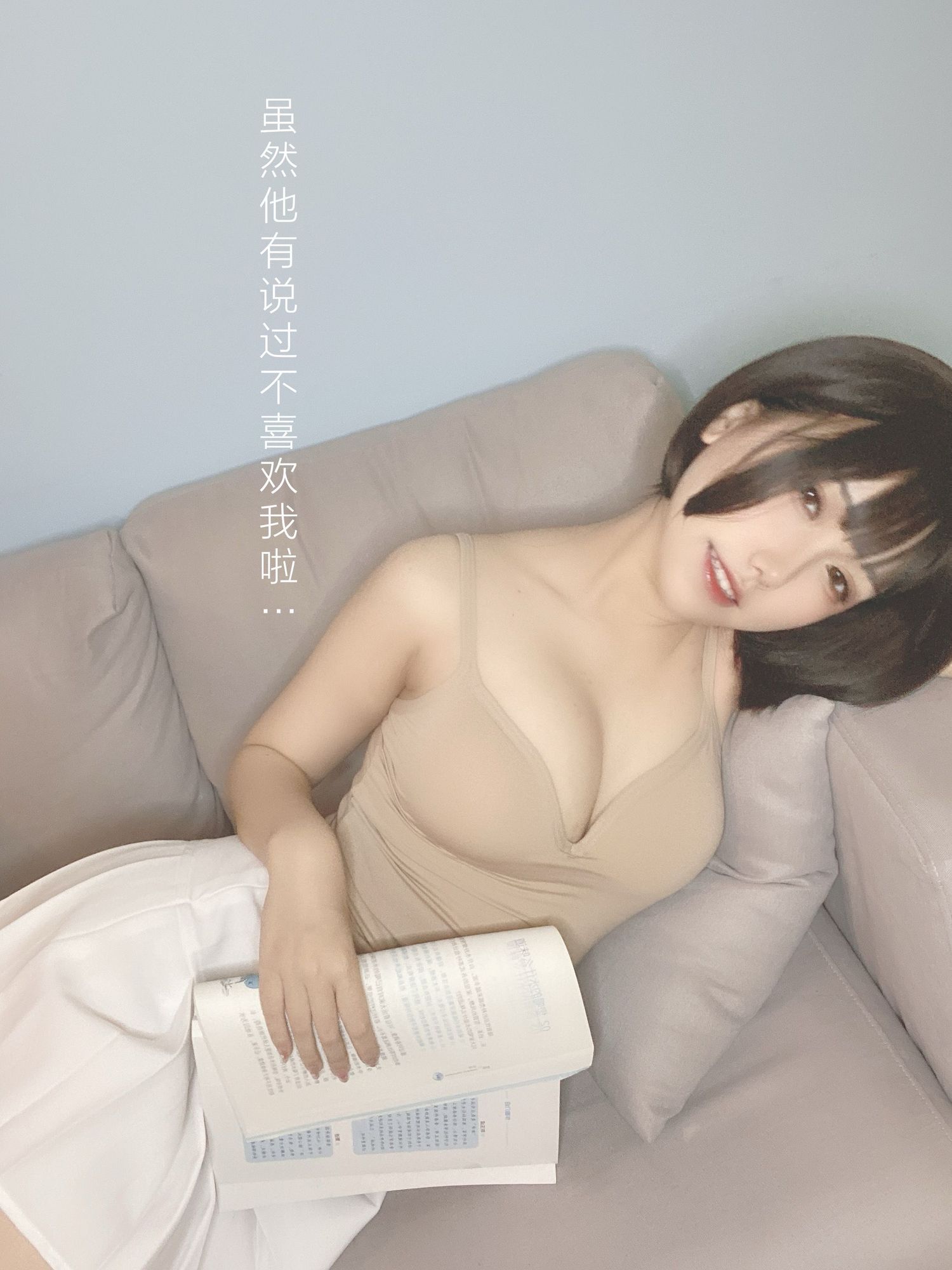 图片[4]-No.008-邻家姐姐 – 剧情版 [94P 10V]-cos王者