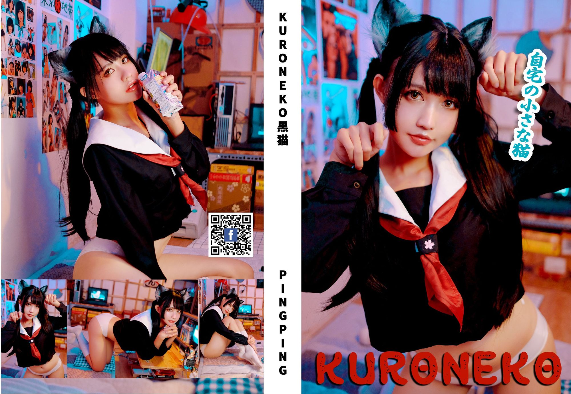 图片[2]-No.030-Kuroneko黑猫 [31P]-cos王者-用心收藏好每一套cos美图