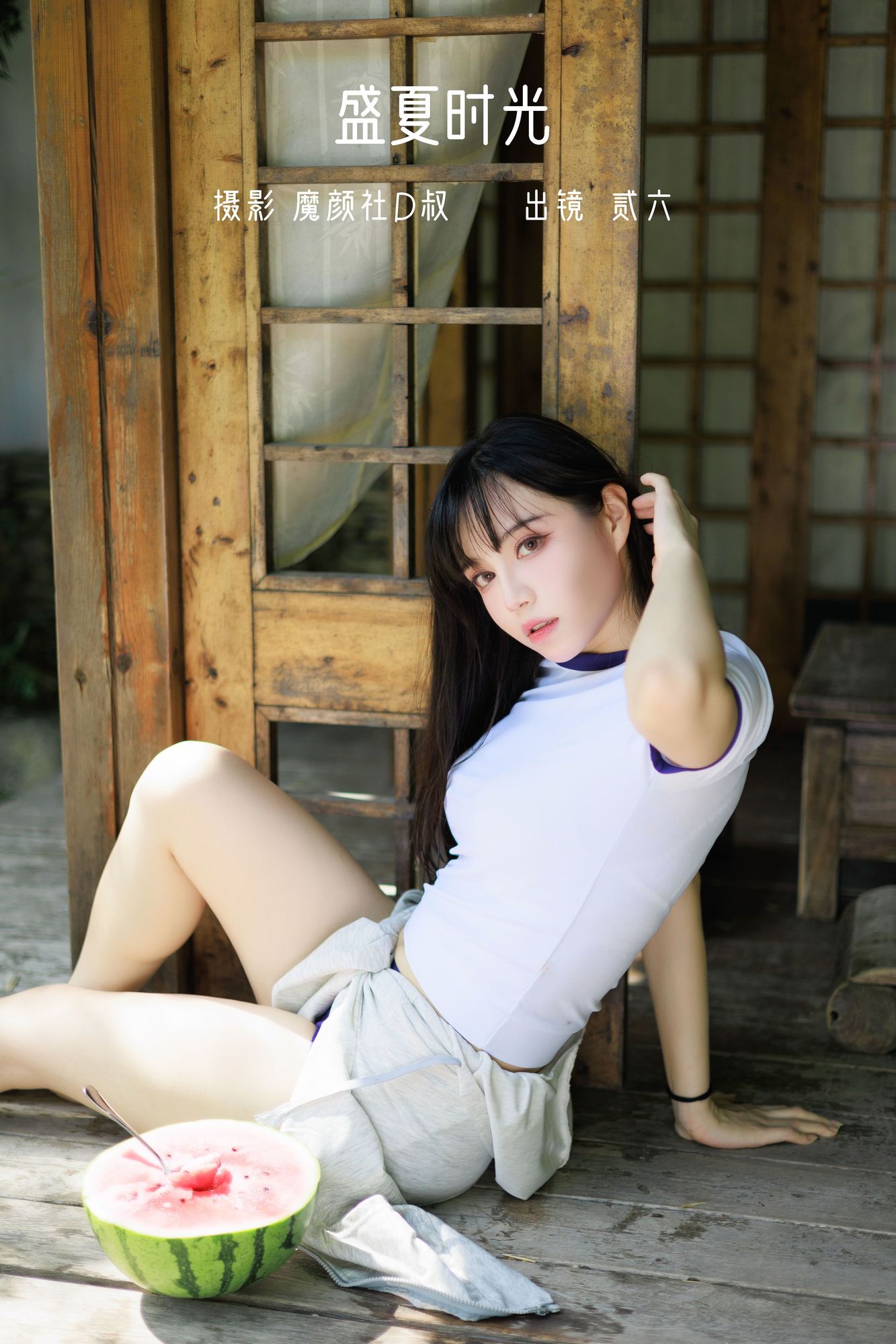 图片[1]-No.057 – 盛夏时光 [38P]-cos王者-用心收藏好每一套cos美图