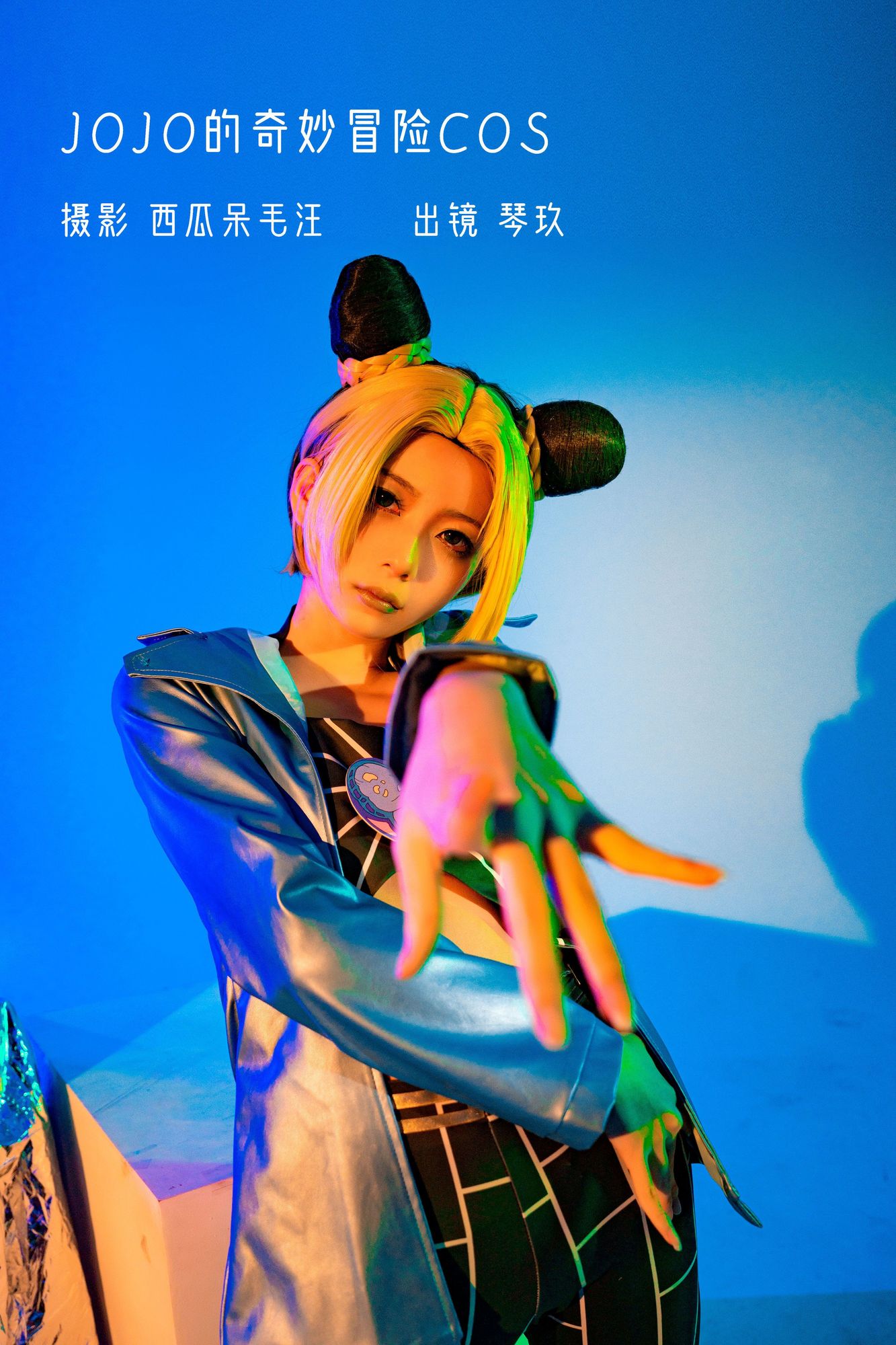 No.018 – JOJO的奇妙冒险COS [26P]-cos王者-用心收藏好每一套cos美图