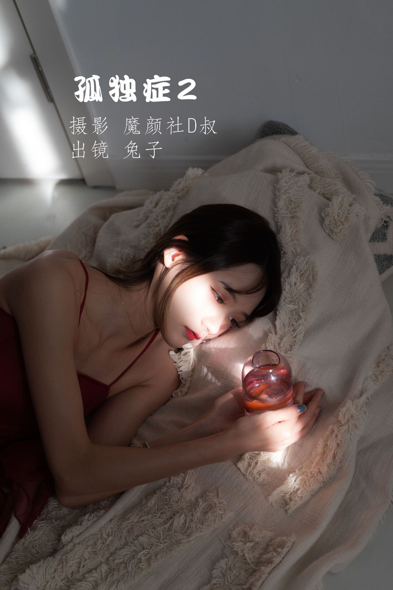 No.061-孤独症2 [40P]-cos王者-用心收藏好每一套cos美图