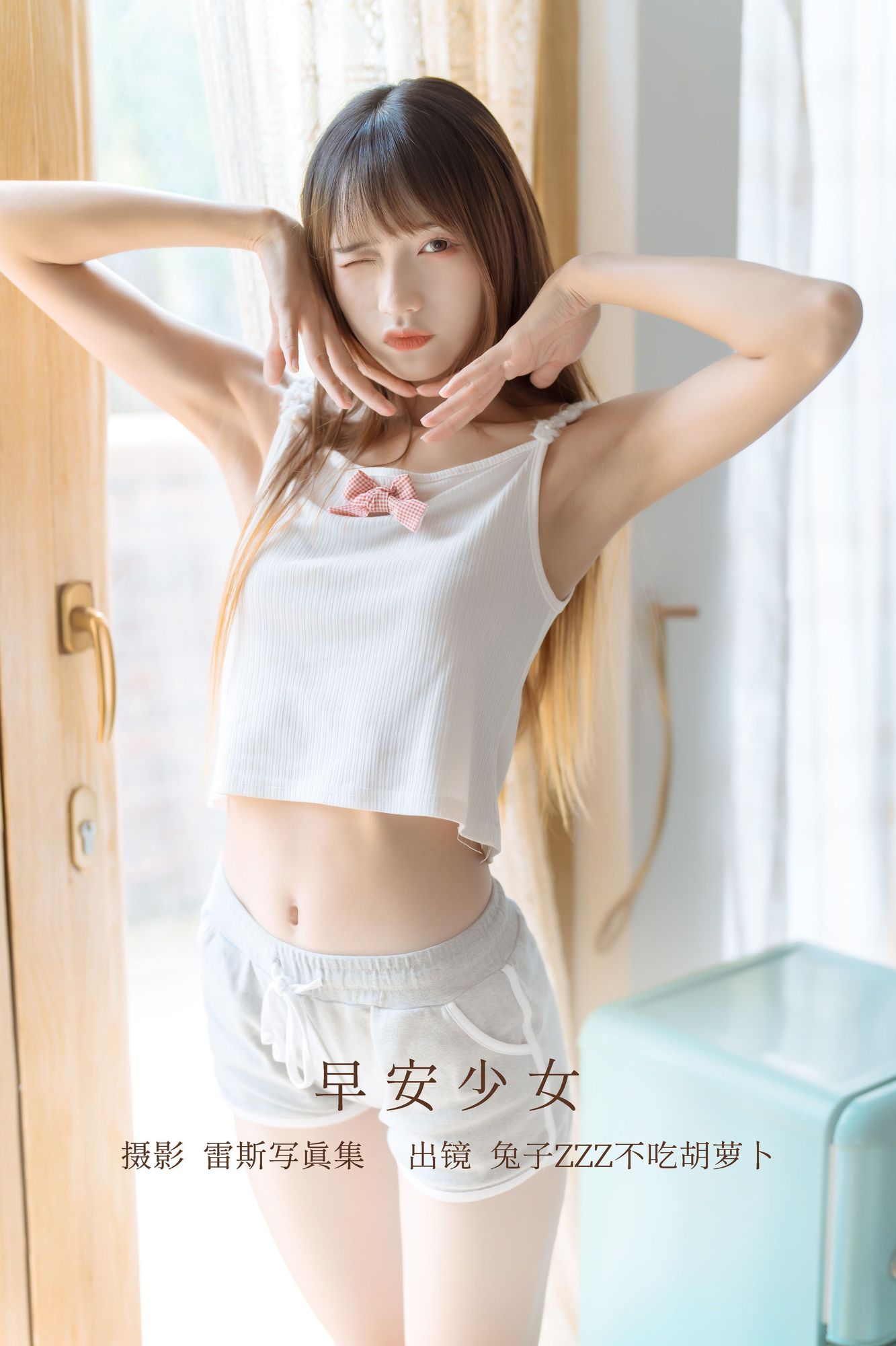 No.117 – 早安少女 [30P]-cos王者