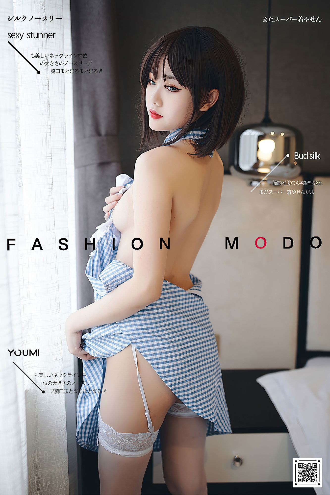 图片[3]-No.021-[YouMi尤蜜] 2021.01.13 庄园女仆 [30P]-cos王者-用心收藏好每一套cos美图